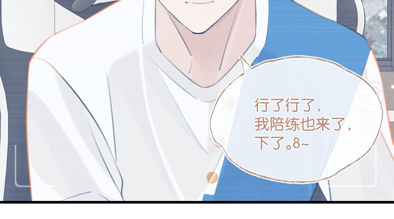 第86话 Saint到底藏了什么？32