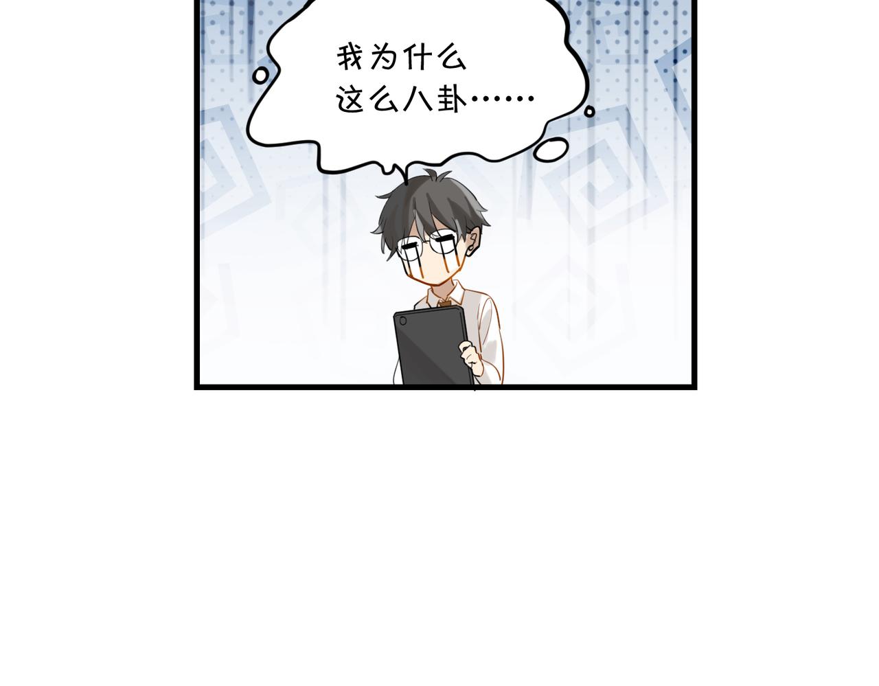 第59话 为了哄小朋友38