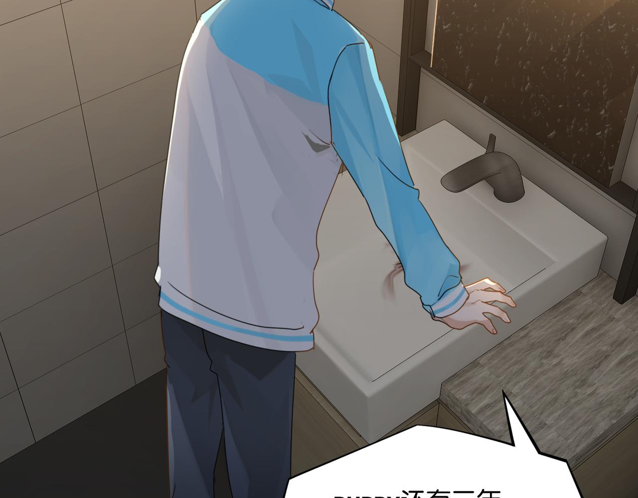 第38话 他都是为了你66