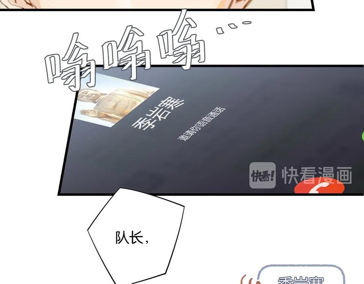 第10话 网络一线牵珍惜这段缘47