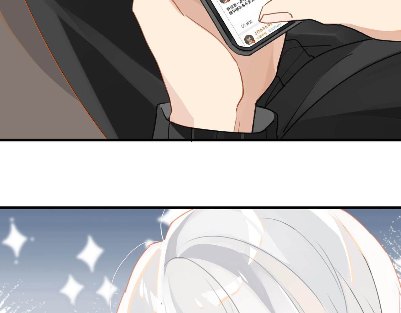 第51话 你……跟余邃和好了？66