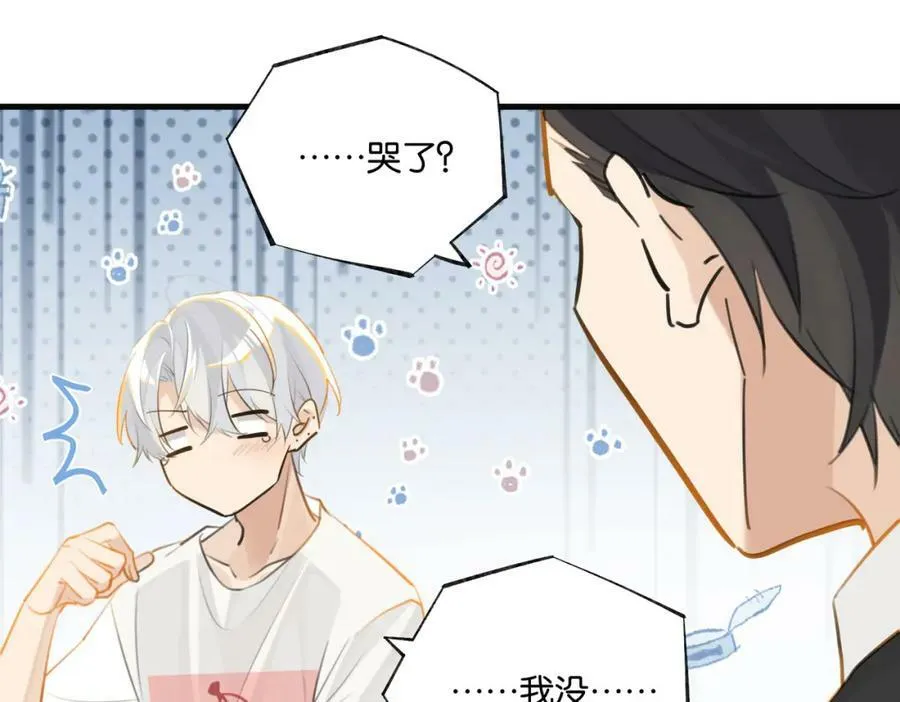 第90话 软肋37