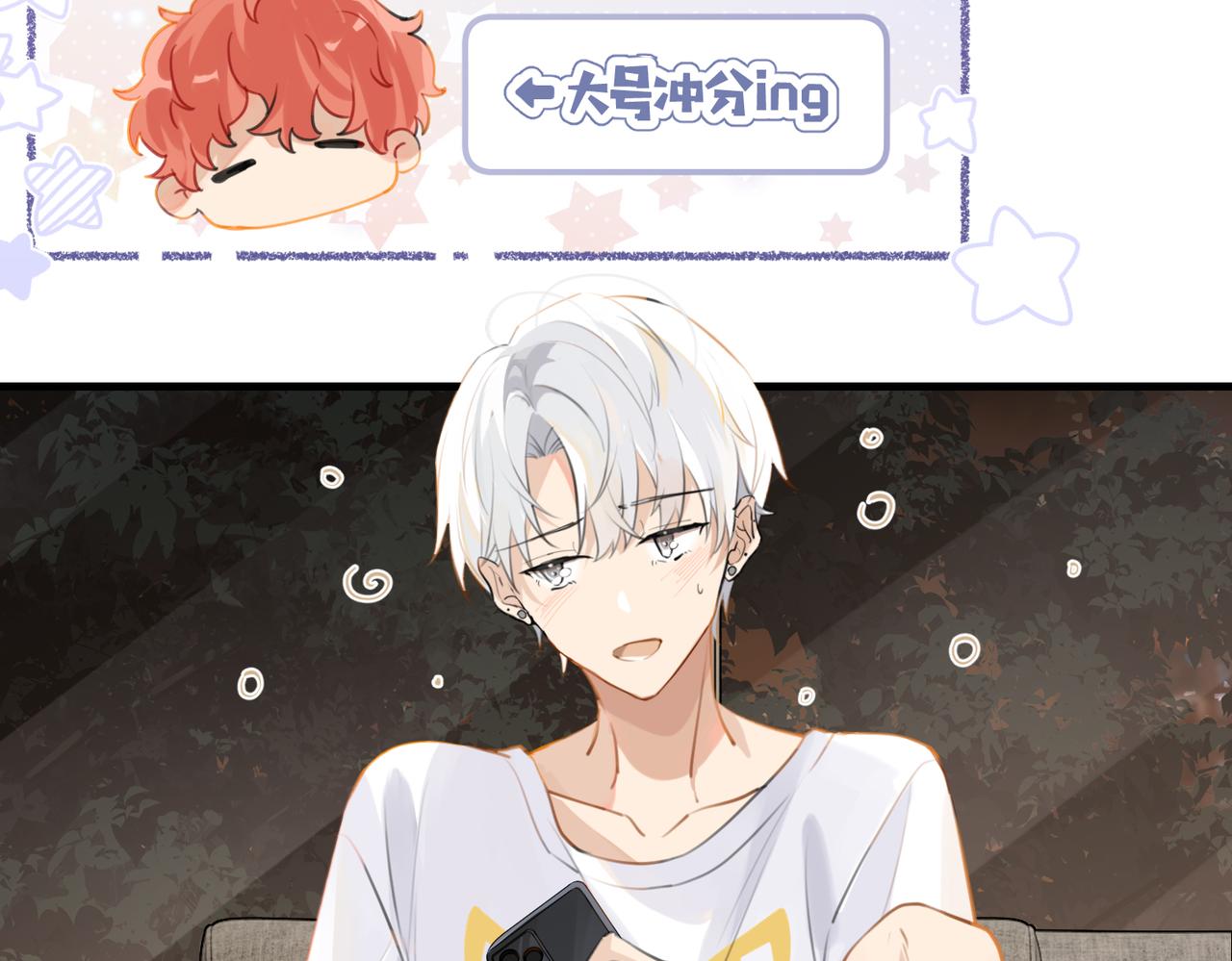第79话 天造地设的一对11