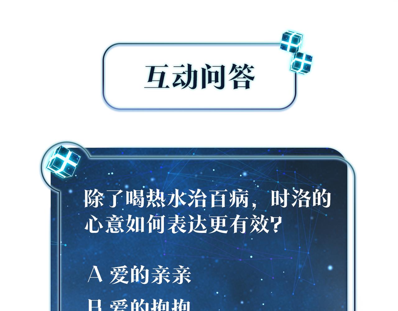 第61话 五百年了，还是热水75