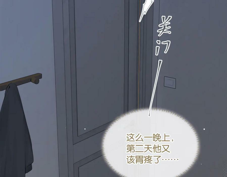 第96话 999+次的音频2