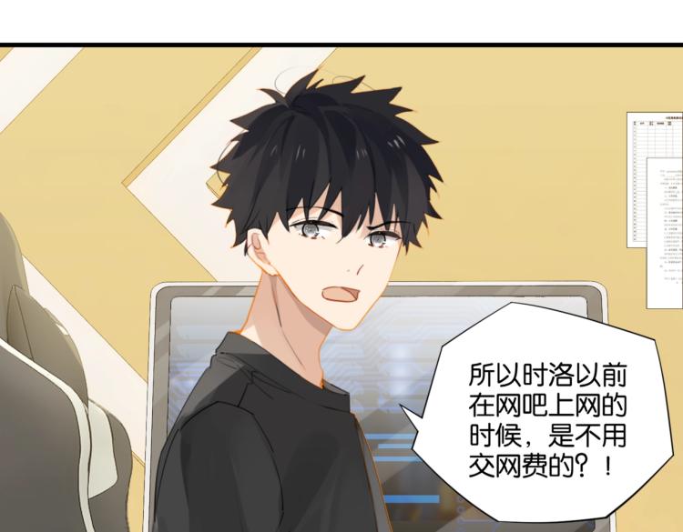 第33话 不想让你这么累4