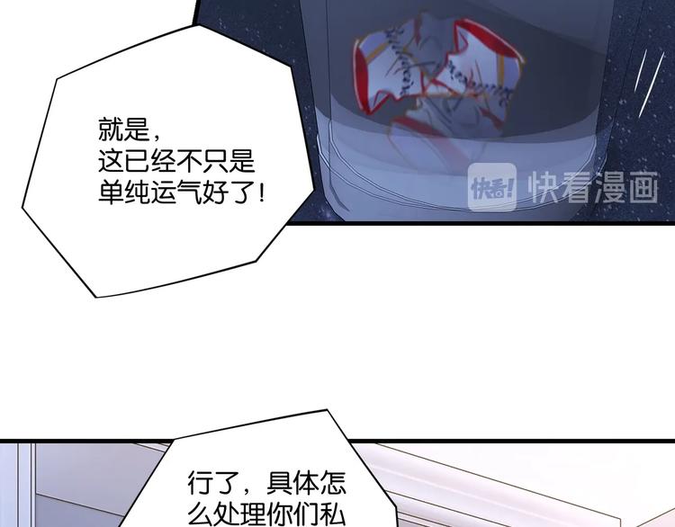 第7话 十杯柠檬茶36