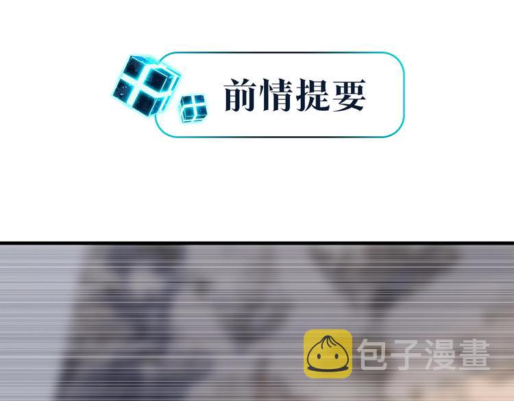 第9话 寻找失踪儿童0