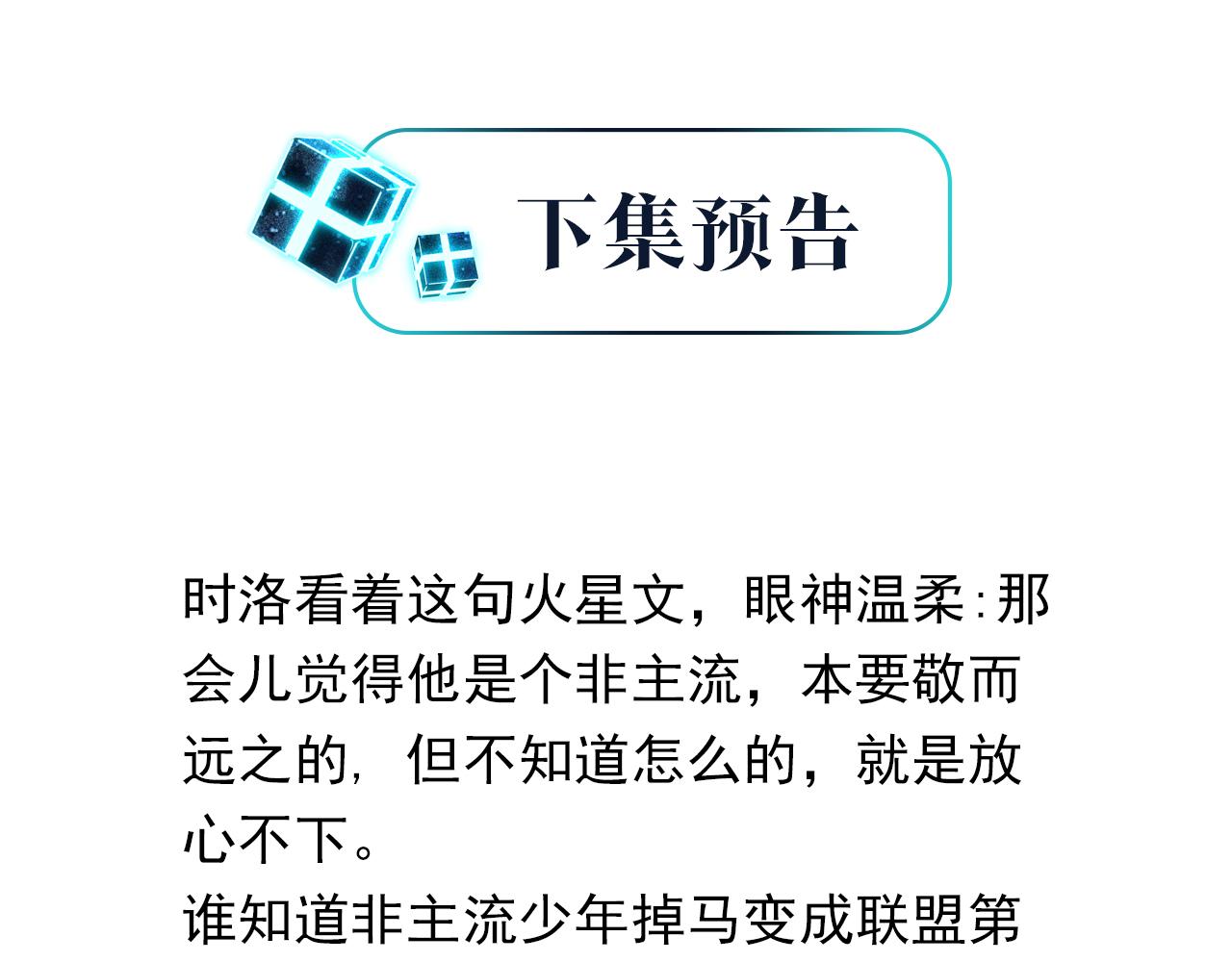 第57话 双腿发软68