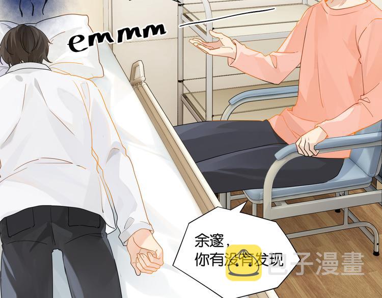 第29话 对他有点太好了64