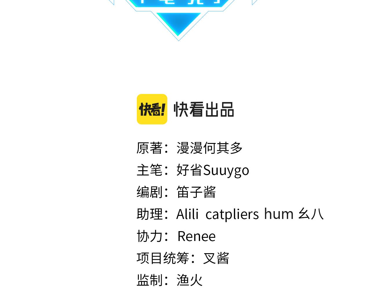 第57话 双腿发软9