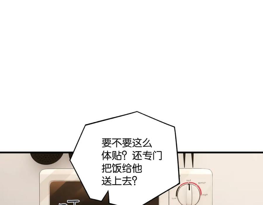 第104话 别人有的，你都会有25