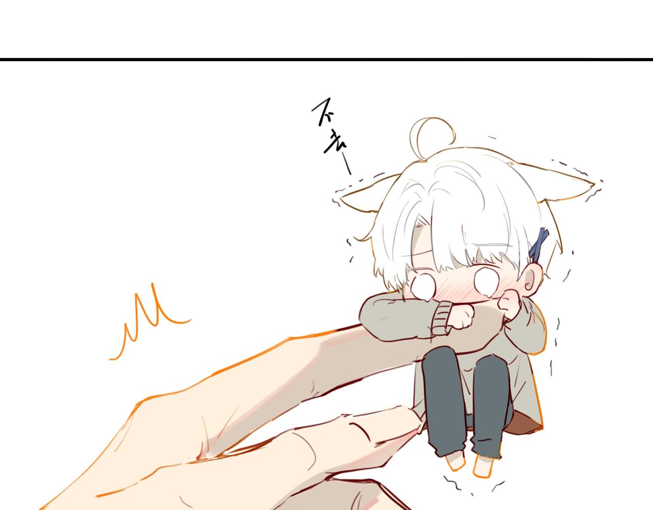 第51话 你……跟余邃和好了？7
