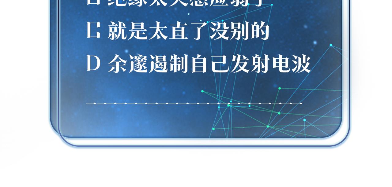 第44话 修复关系72