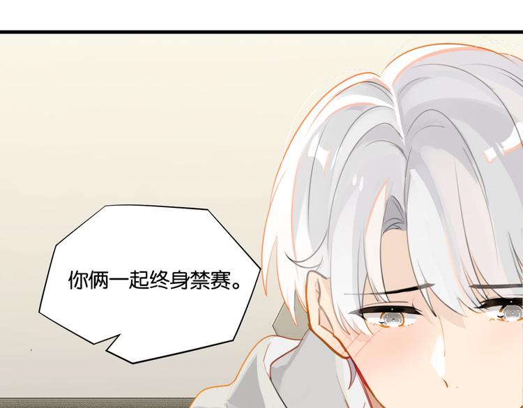 第30话 一个忍字56