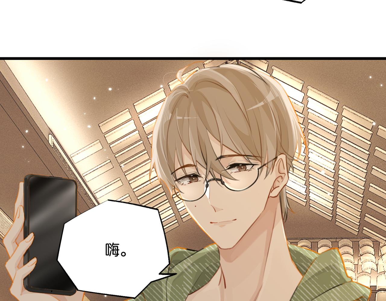 第77话我也喜欢50
