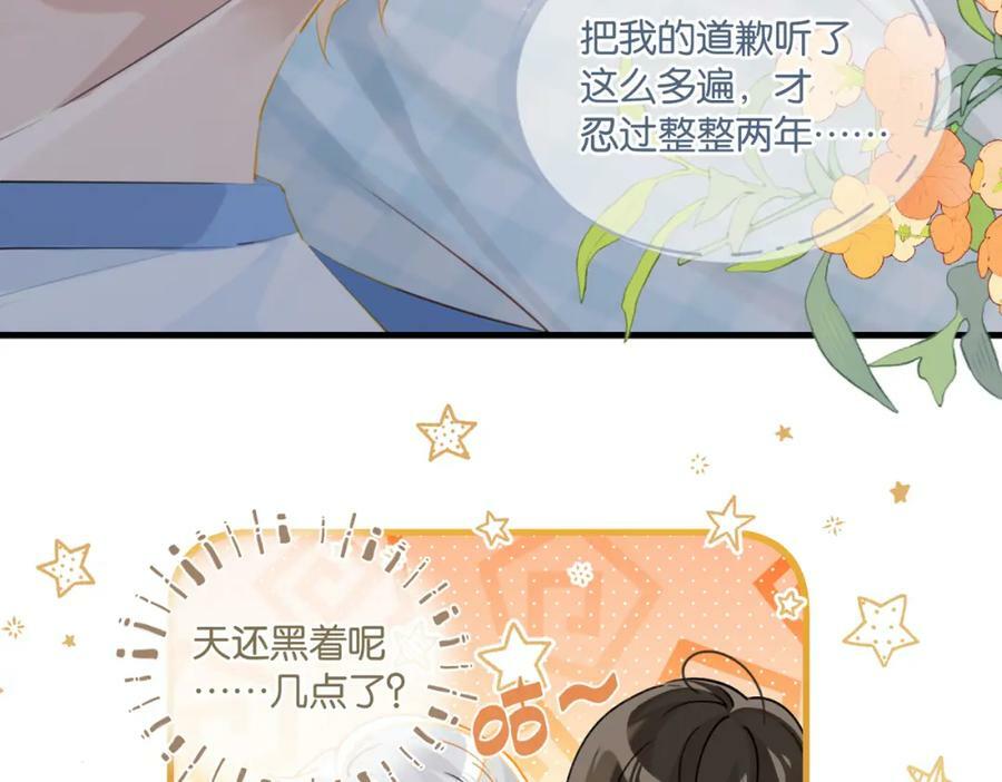 第96话 999+次的音频58