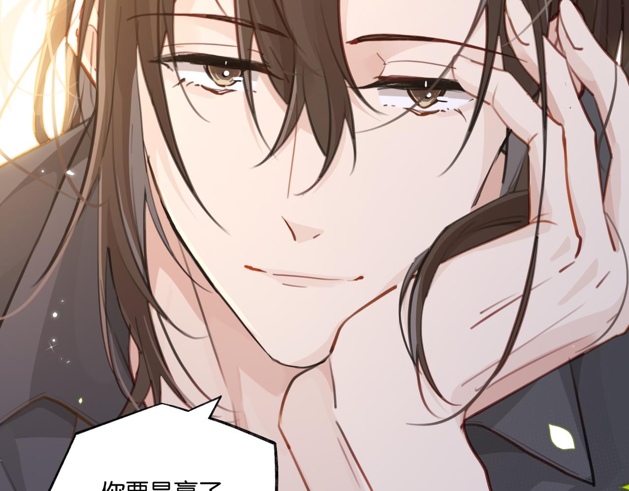 第81话 替小爷开个荤69