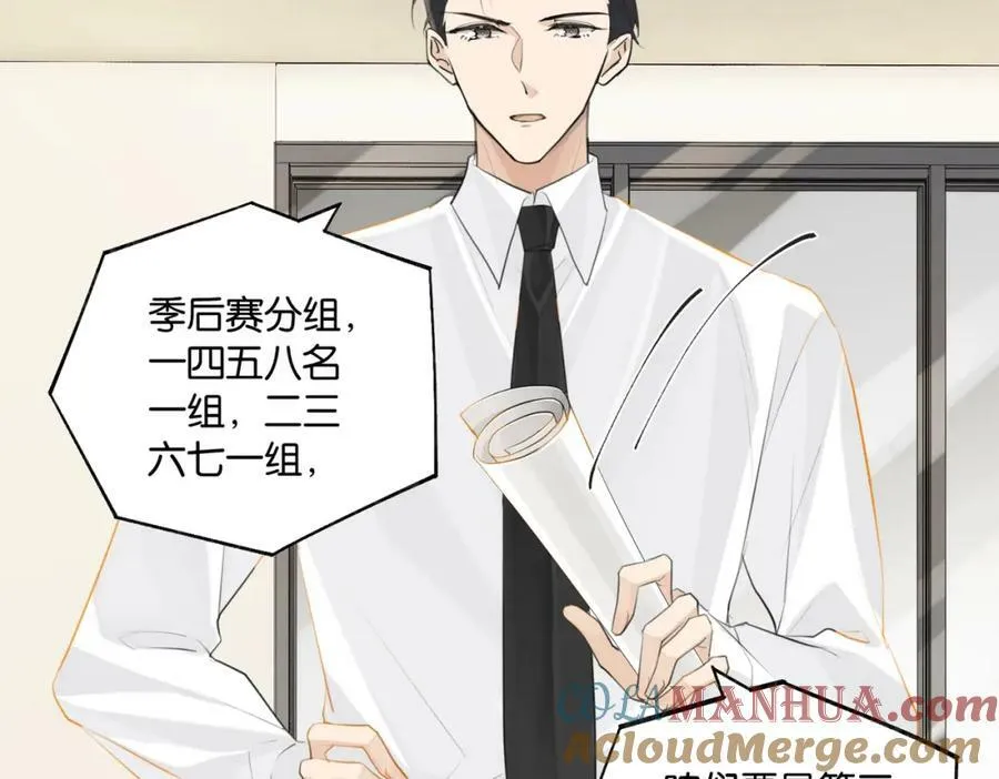 第99话 栖身之地48