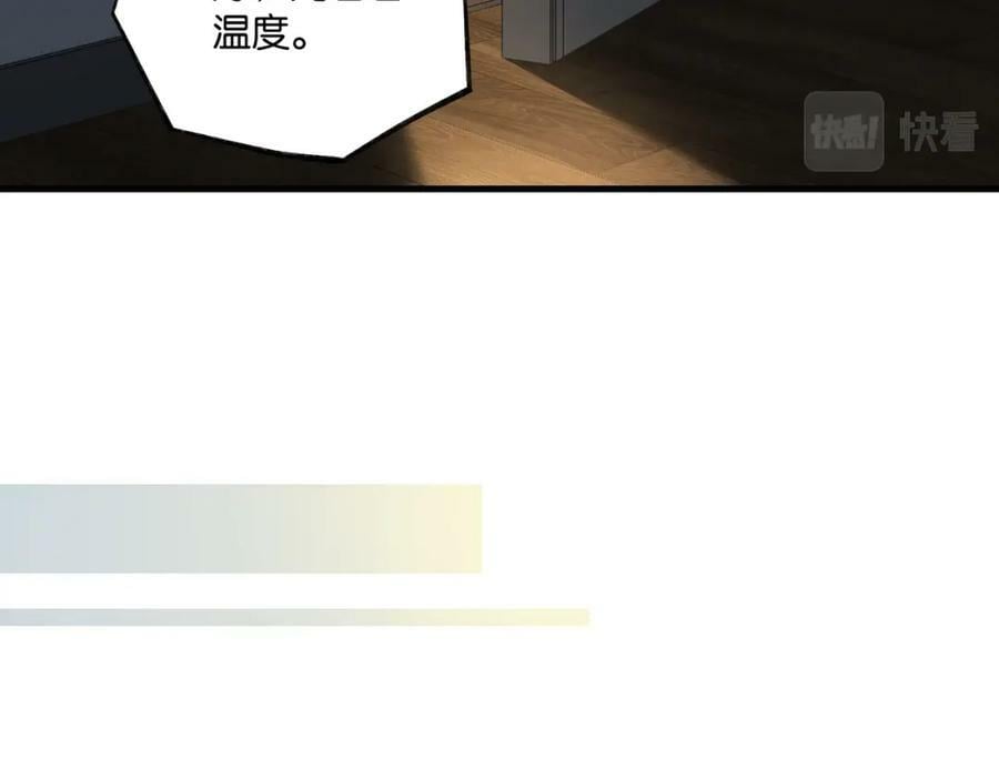第100话 余邃生气了28