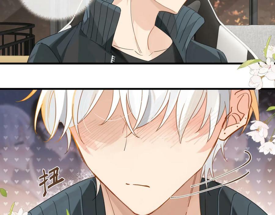 第95话 大晚上的浪什么浪34