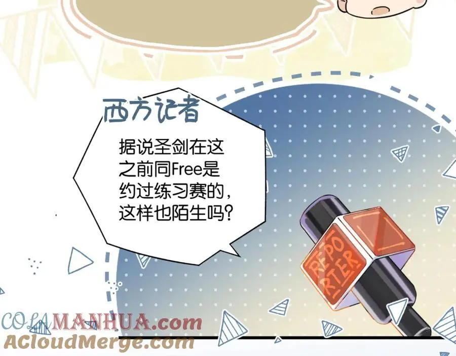 第111话 我不会再输18