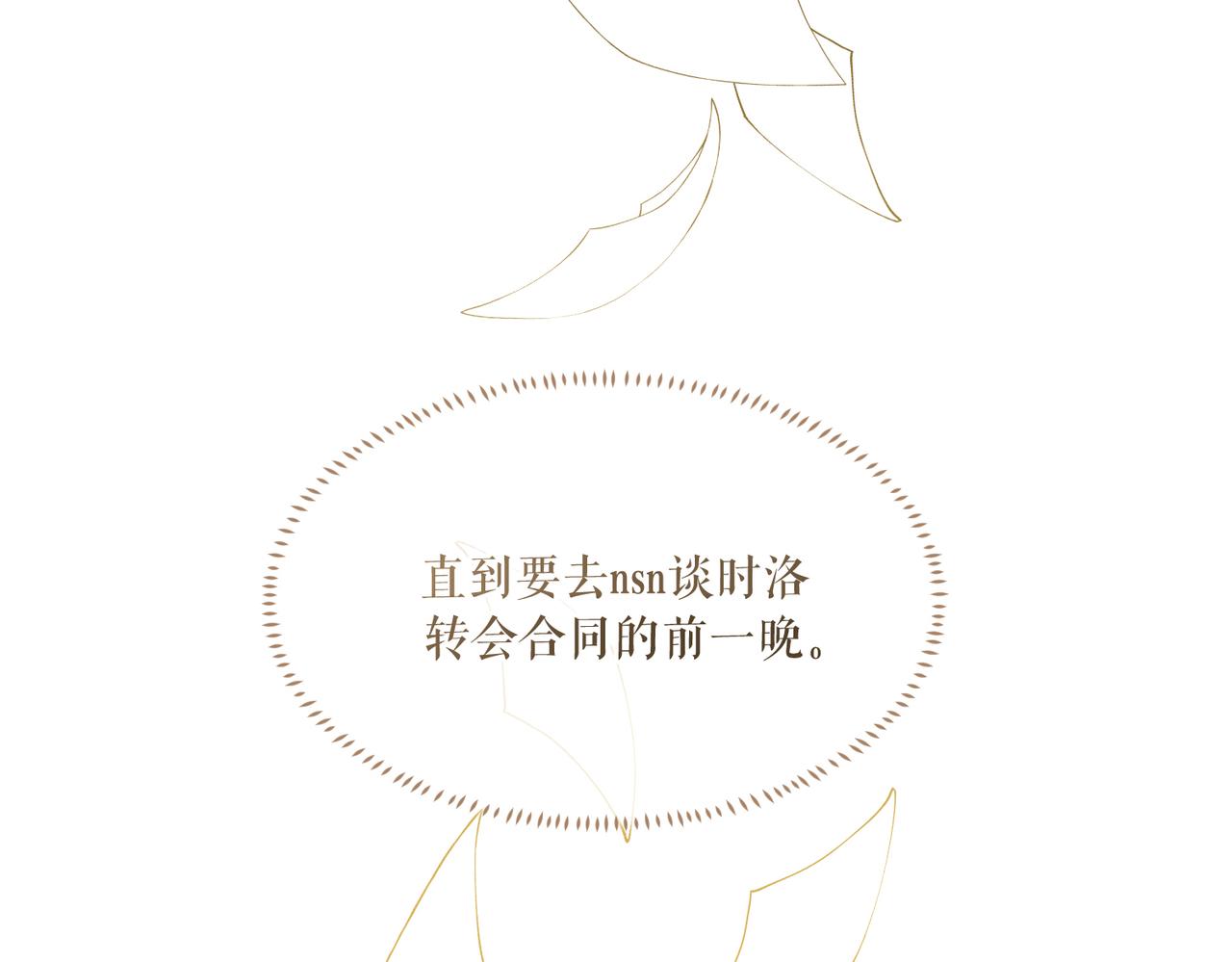 第40话 是死是活，自己扛吧59