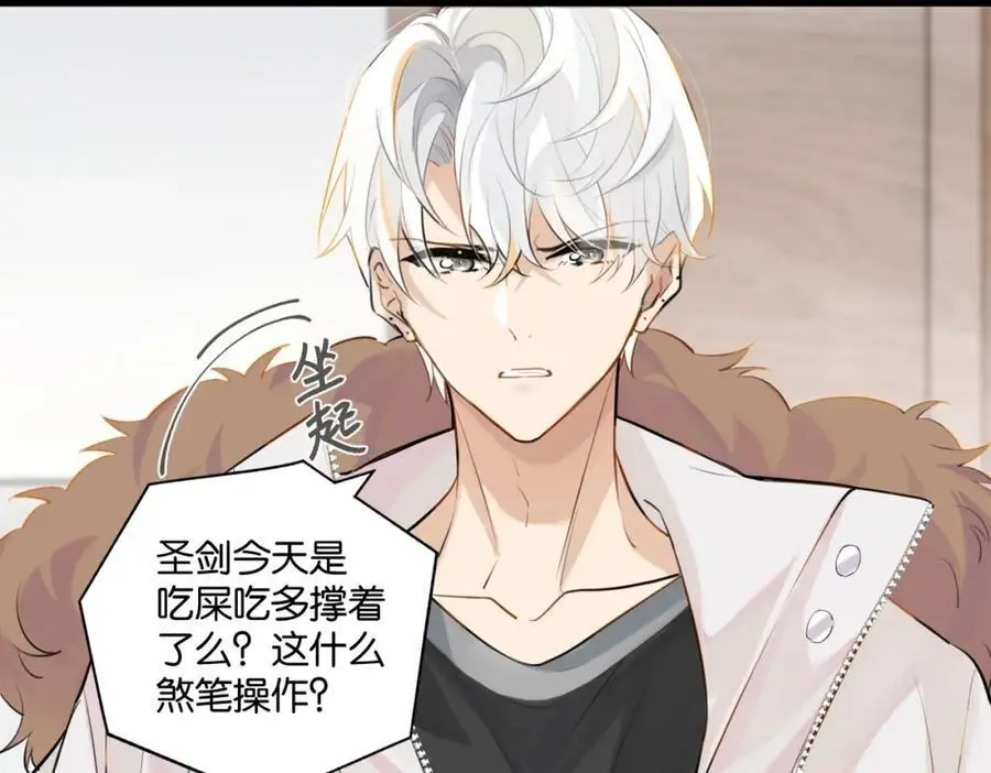 第114话 你怕不怕14