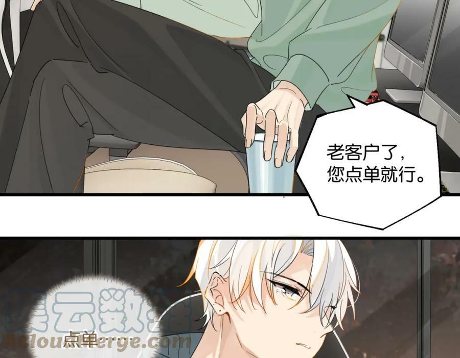 第95话 大晚上的浪什么浪33