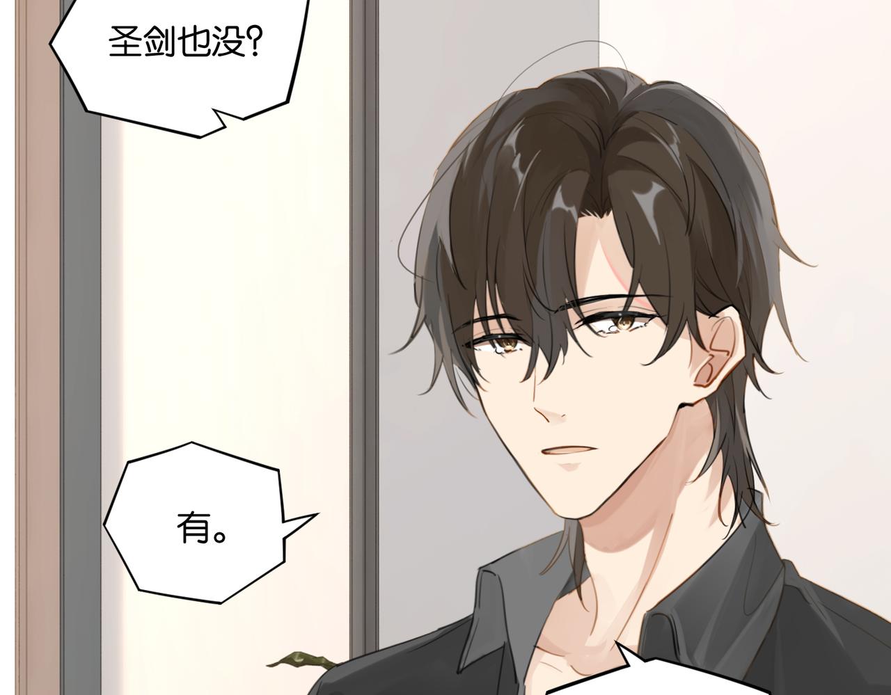 第55话 下一个就轮到你了38