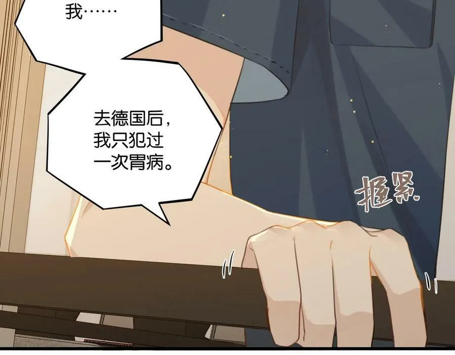 第64话 我吃你这套63