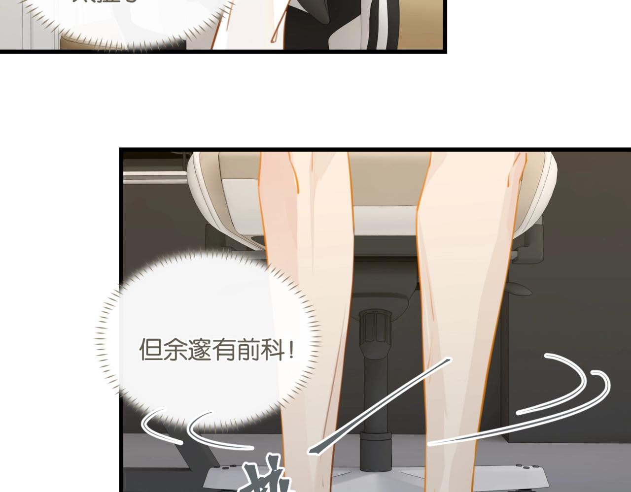 第61话 五百年了，还是热水27