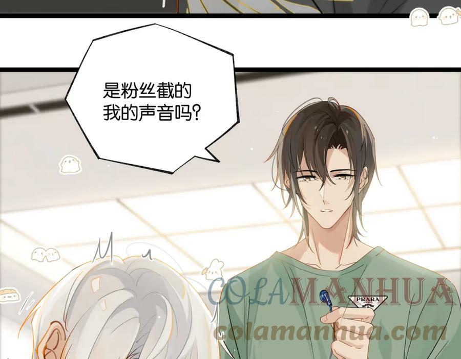 第94话 职业选手之间的浪漫78