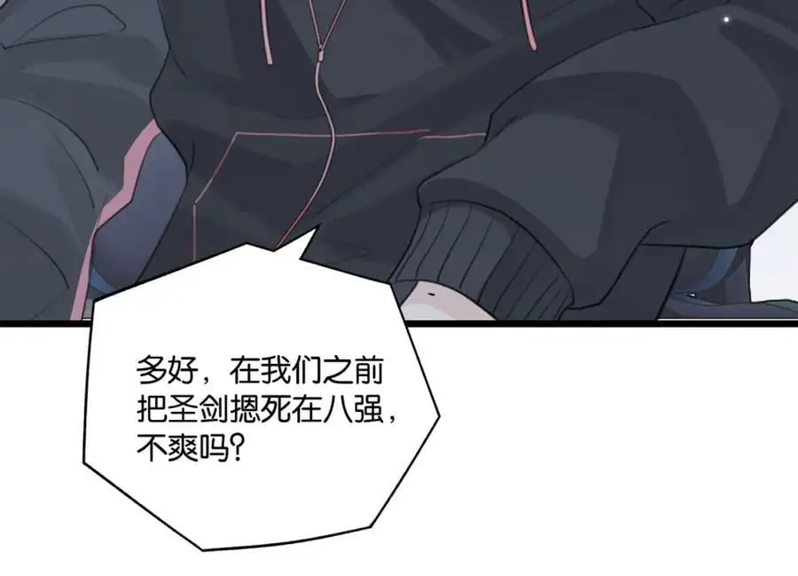 第113话 一战成名5