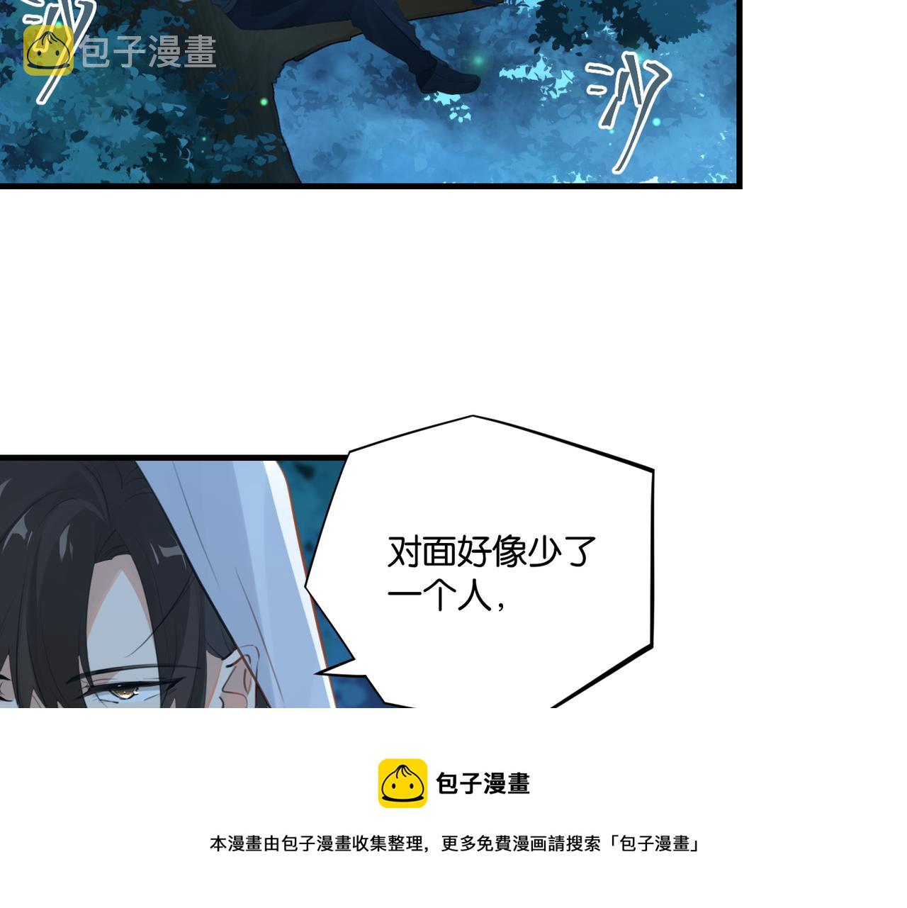 第60话 什么调节？什么节目？48