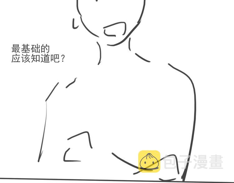 第10话 网络一线牵珍惜这段缘78