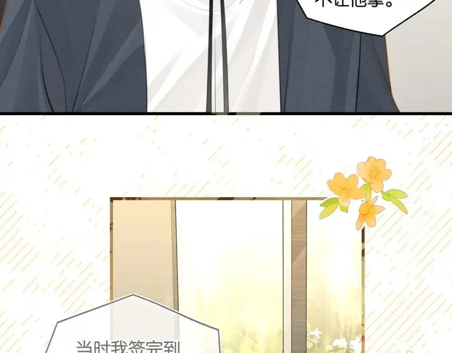 第112话 一直赢就不会死11