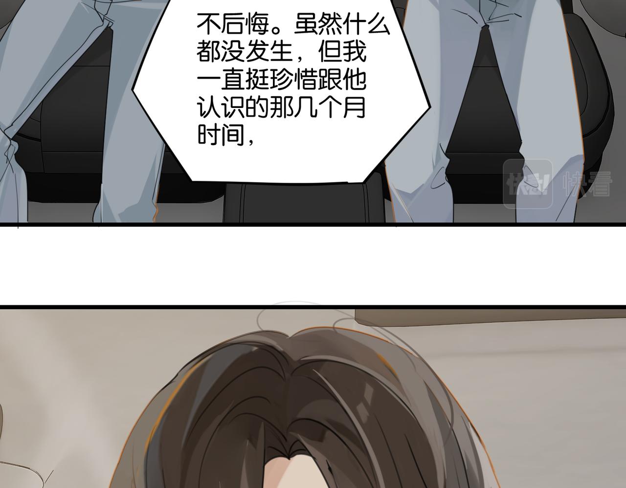 第42话 欢迎回来50