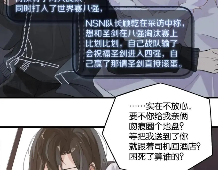 第113话 一战成名58
