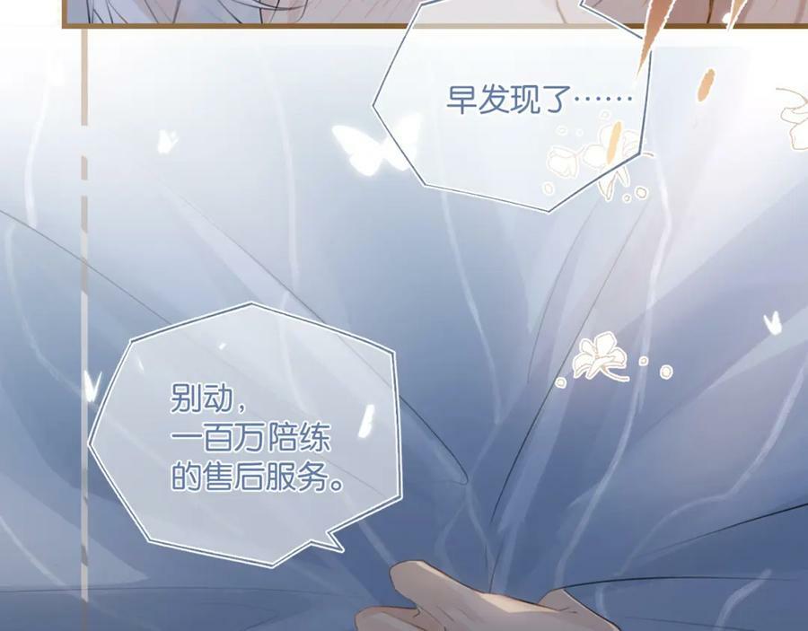 第98话 那就公开2