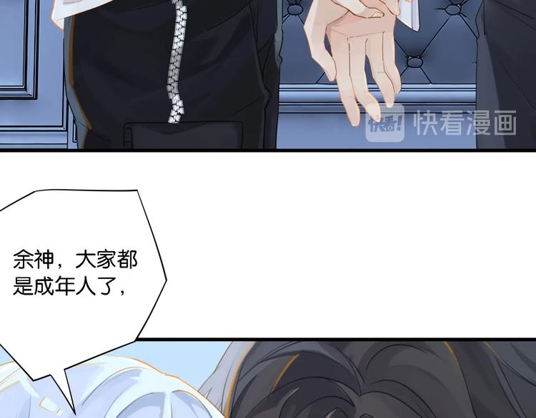 第8话 装作不知道不好吗……21