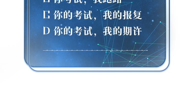 第22话 我带你单独庆祝下71