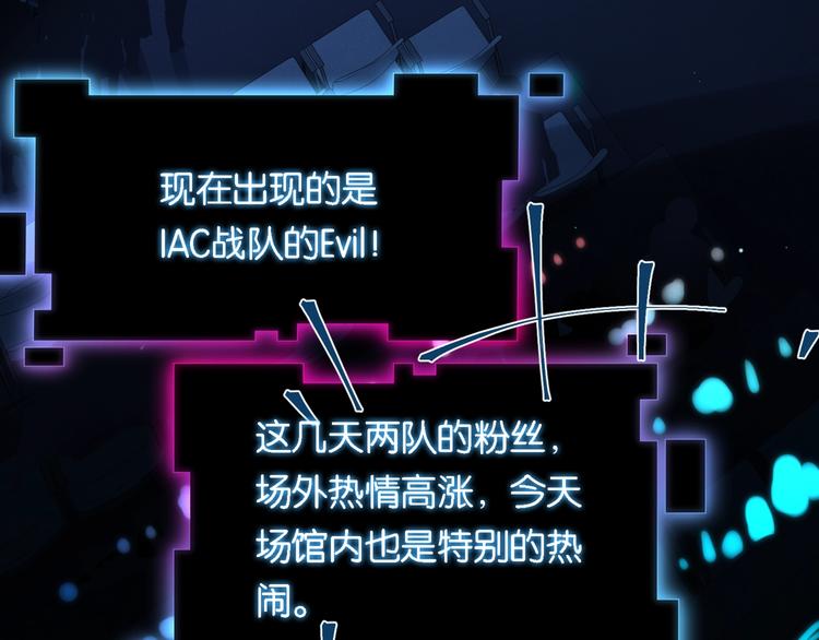 第3话 时洛，冷静点24