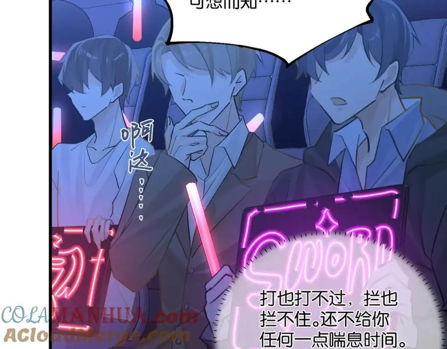 第119话 你从来就不是外人12