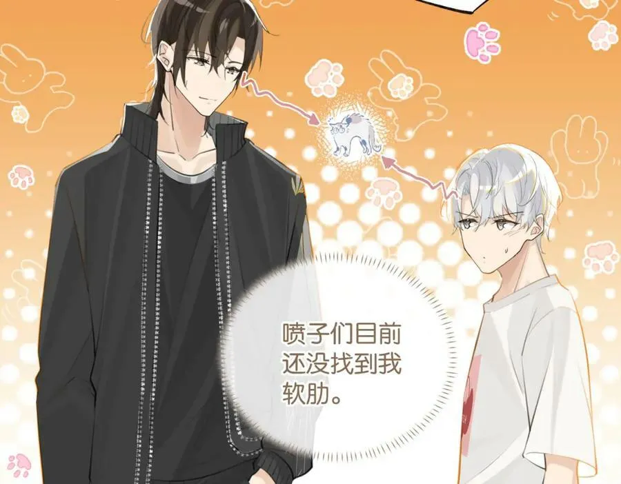 第90话 软肋43