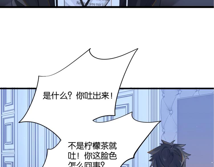 第7话 十杯柠檬茶22