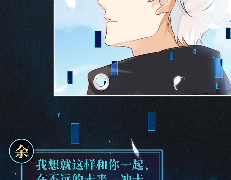 序章 现在我配和你做队友了吗？18