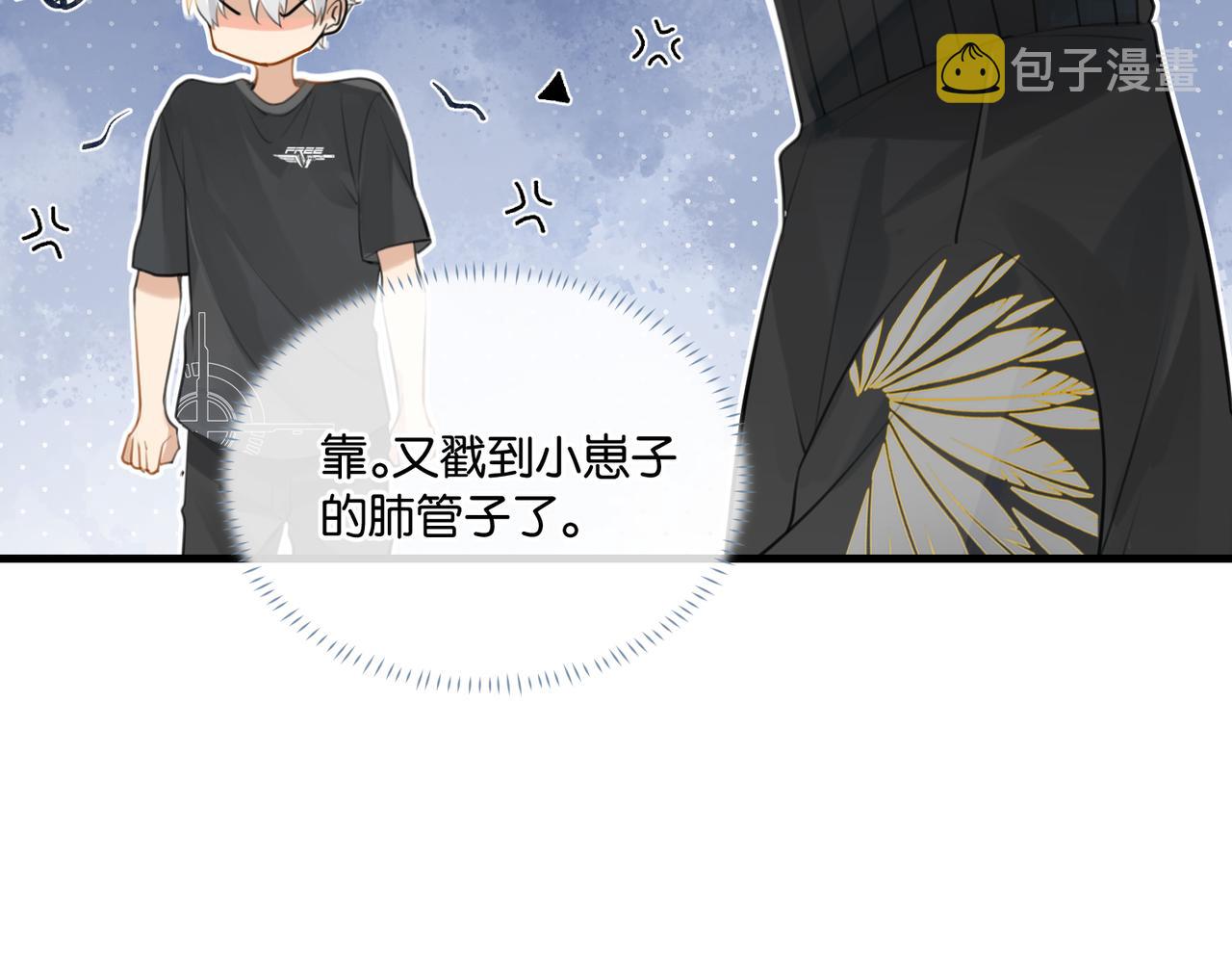 第87话 已经做到极致了40