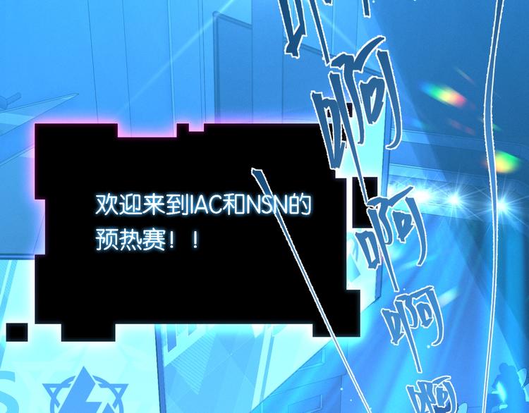 第3话 时洛，冷静点21
