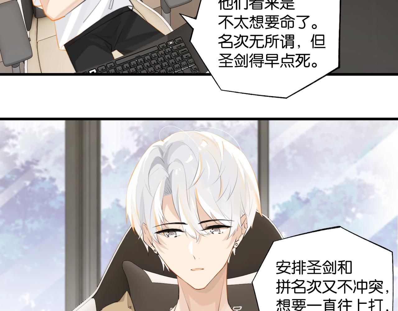 第85话 一百万，包夜21